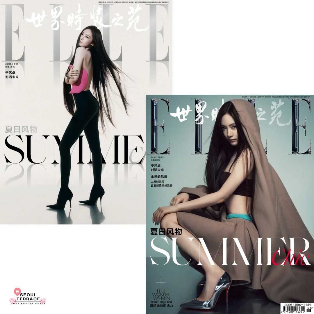 ELLE MAGAINZE JUNE 2025 COVER: aespa NINGNING
