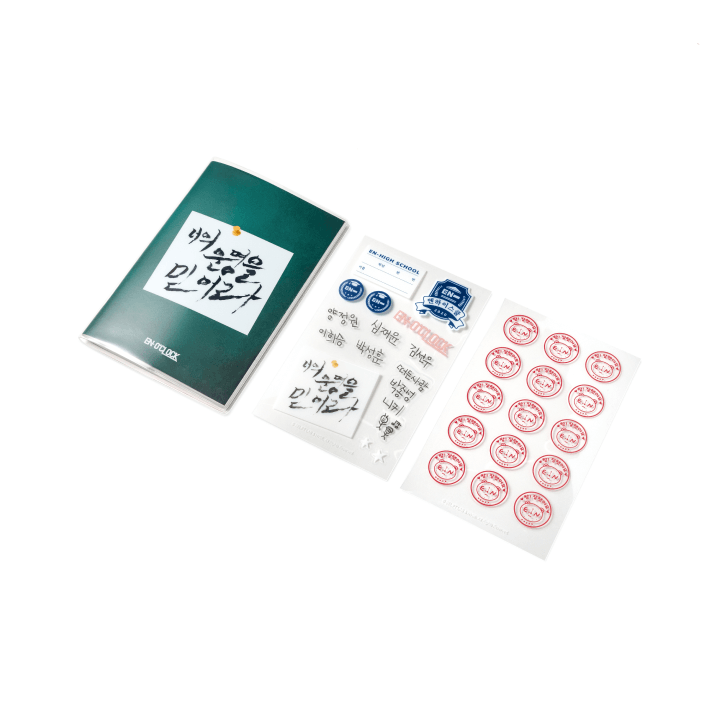 ENHYPEN EN-O'CLOCK Official Merchandise