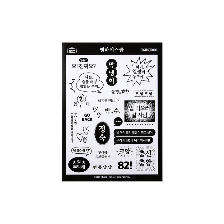ENHYPEN EN-O'CLOCK Official Merchandise