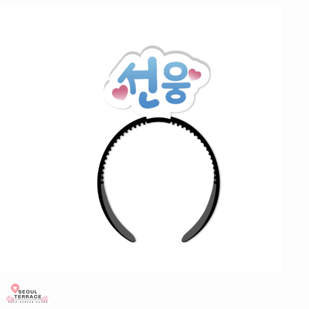 EPIK HIGH SEOUL MERCH
