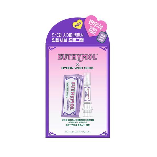 Byeon woo seok Pick: EUTHYMOL Whitening Purple Booster & Patch + FREE Photo Keyring