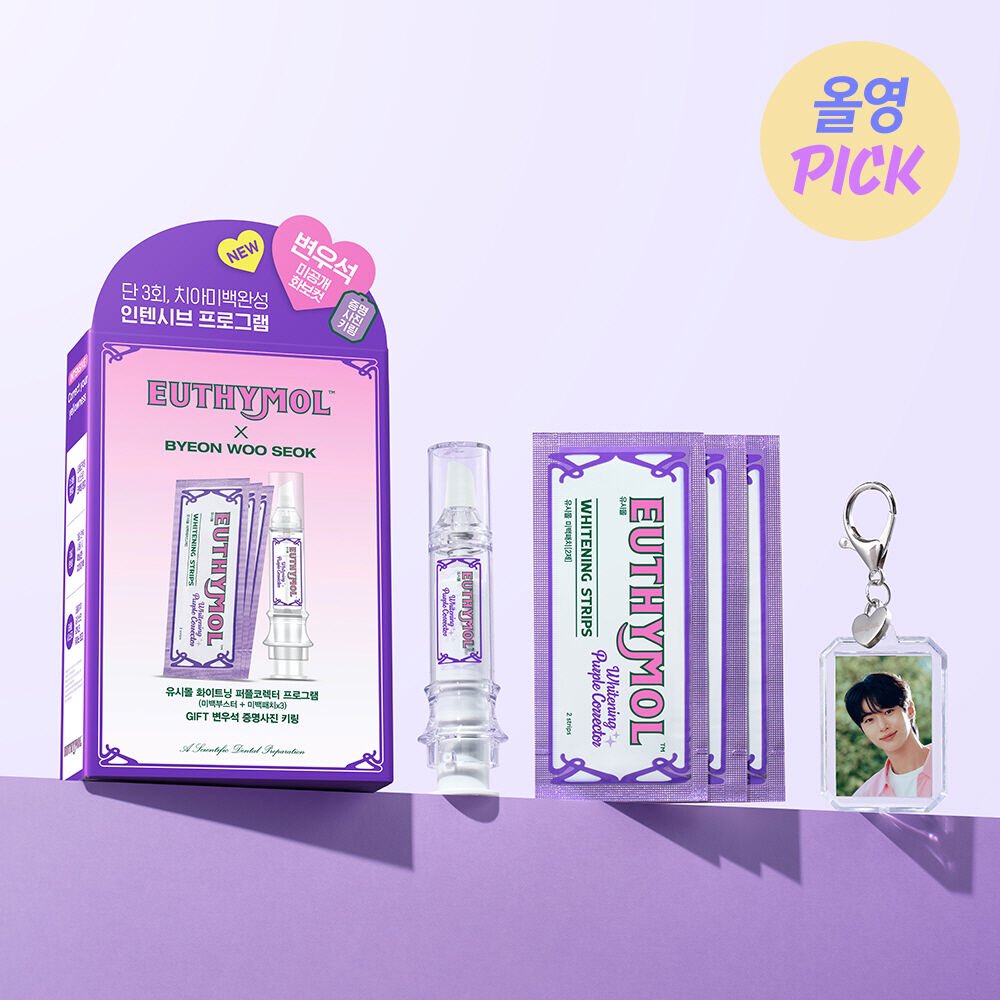 Byeon woo seok Pick: EUTHYMOL Whitening Purple Booster & Patch + FREE Photo Keyring