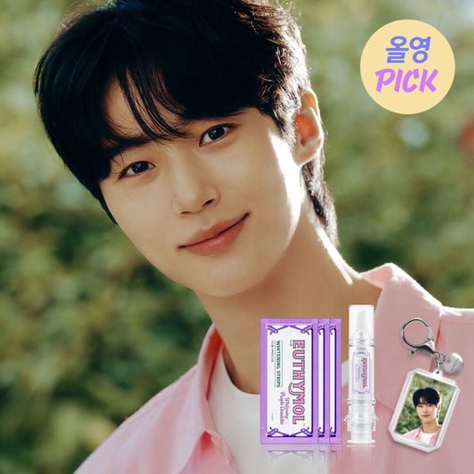 Byeon woo seok Pick: EUTHYMOL Whitening Purple Booster & Patch + FREE Photo Keyring