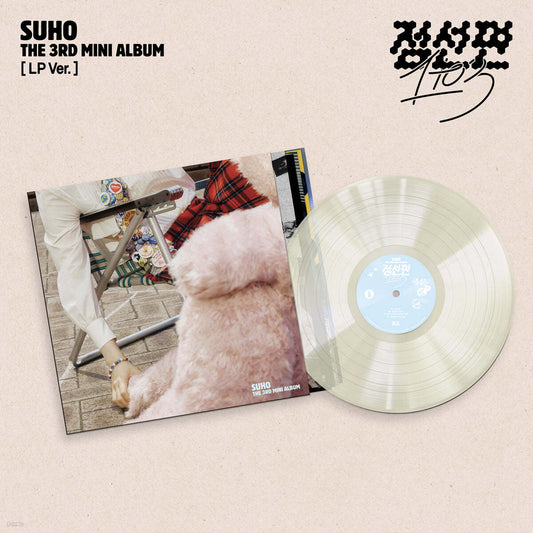 (EXO) - SUHO - 3rd Mini Album Dotted Line (1 to 3) (LP Ver.)
