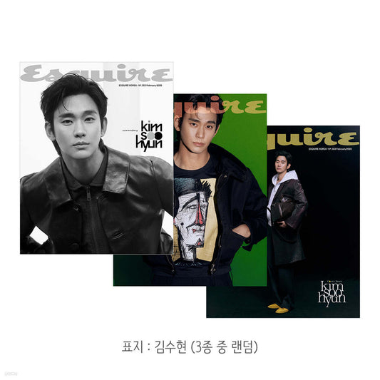 ESQUIRE Magazine February 2025 Cover: Kim Soo-hyun (Random)