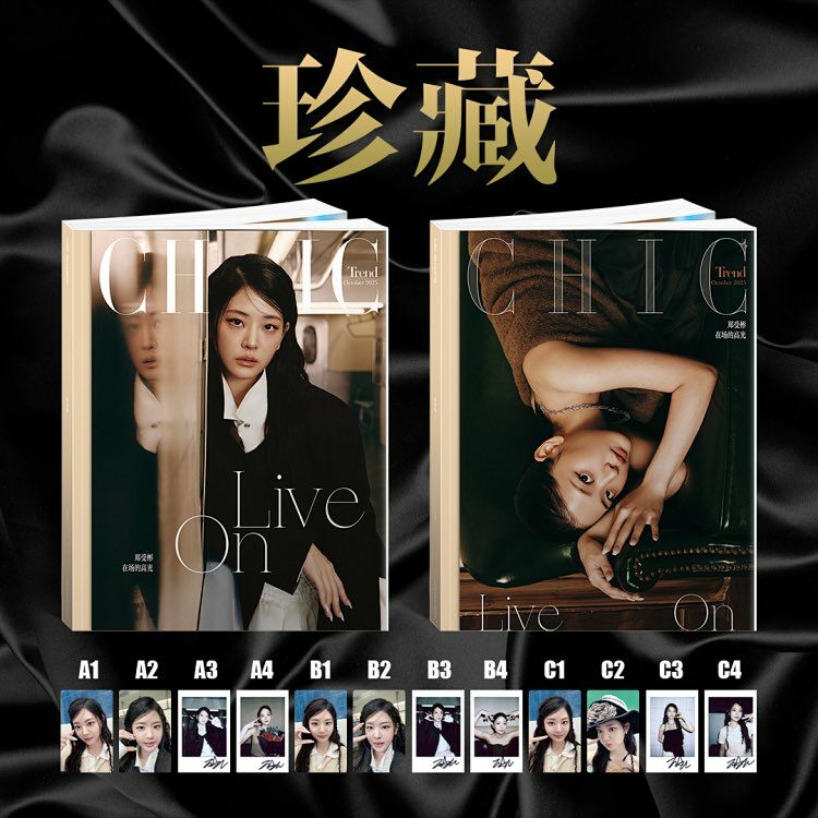 CHIC Trend October 2025: Chung Soo Bin
