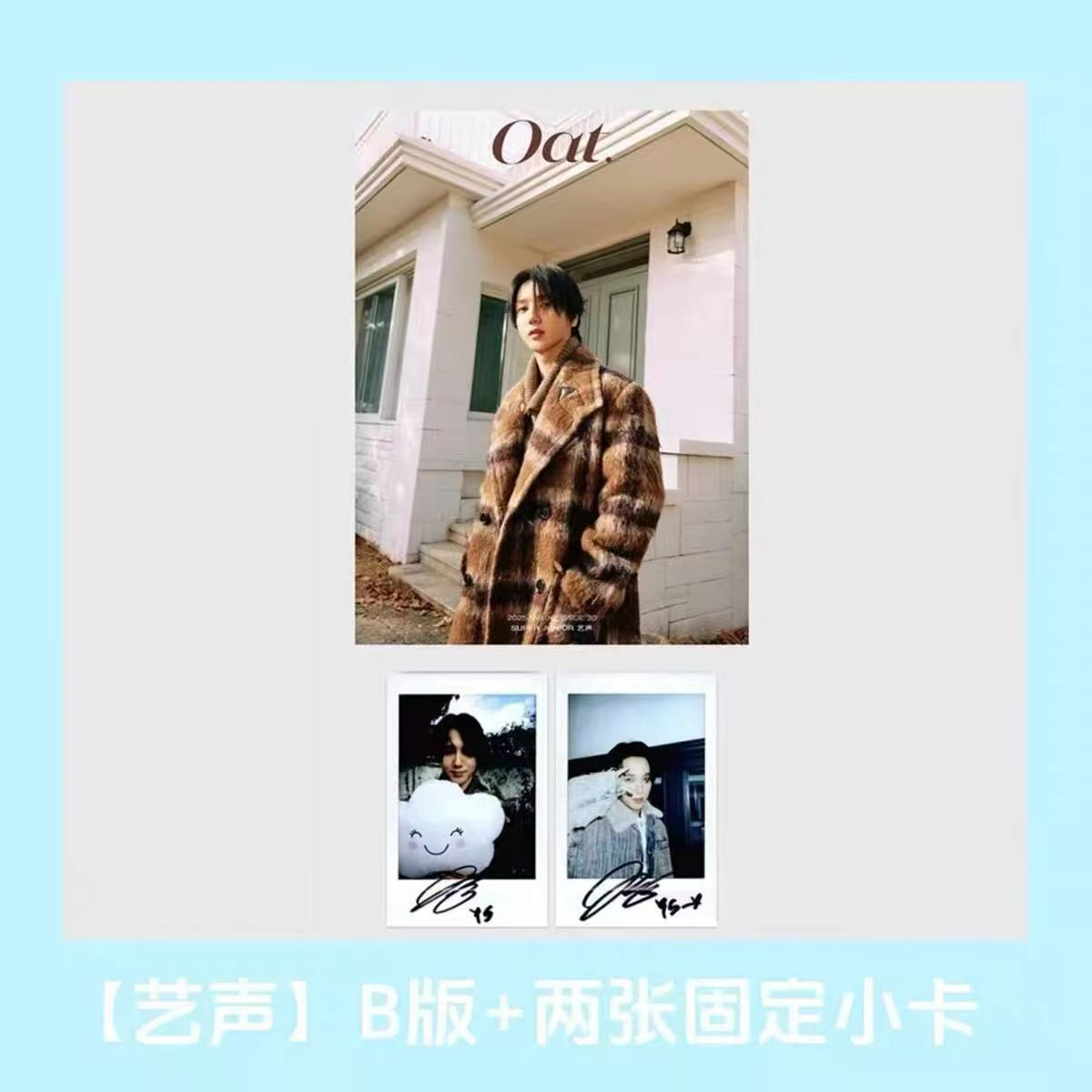 OAT Magazine December 2025: SUPER JUNIOR Yesung