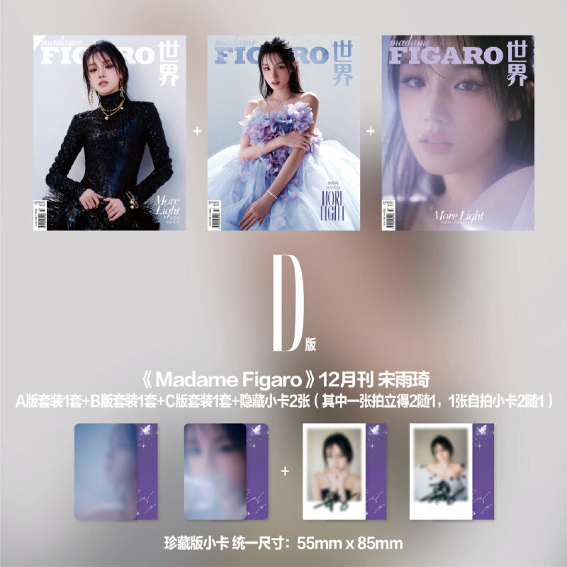 (G)I-dle Yuqi - Madame Figaro December 2024 Magazine