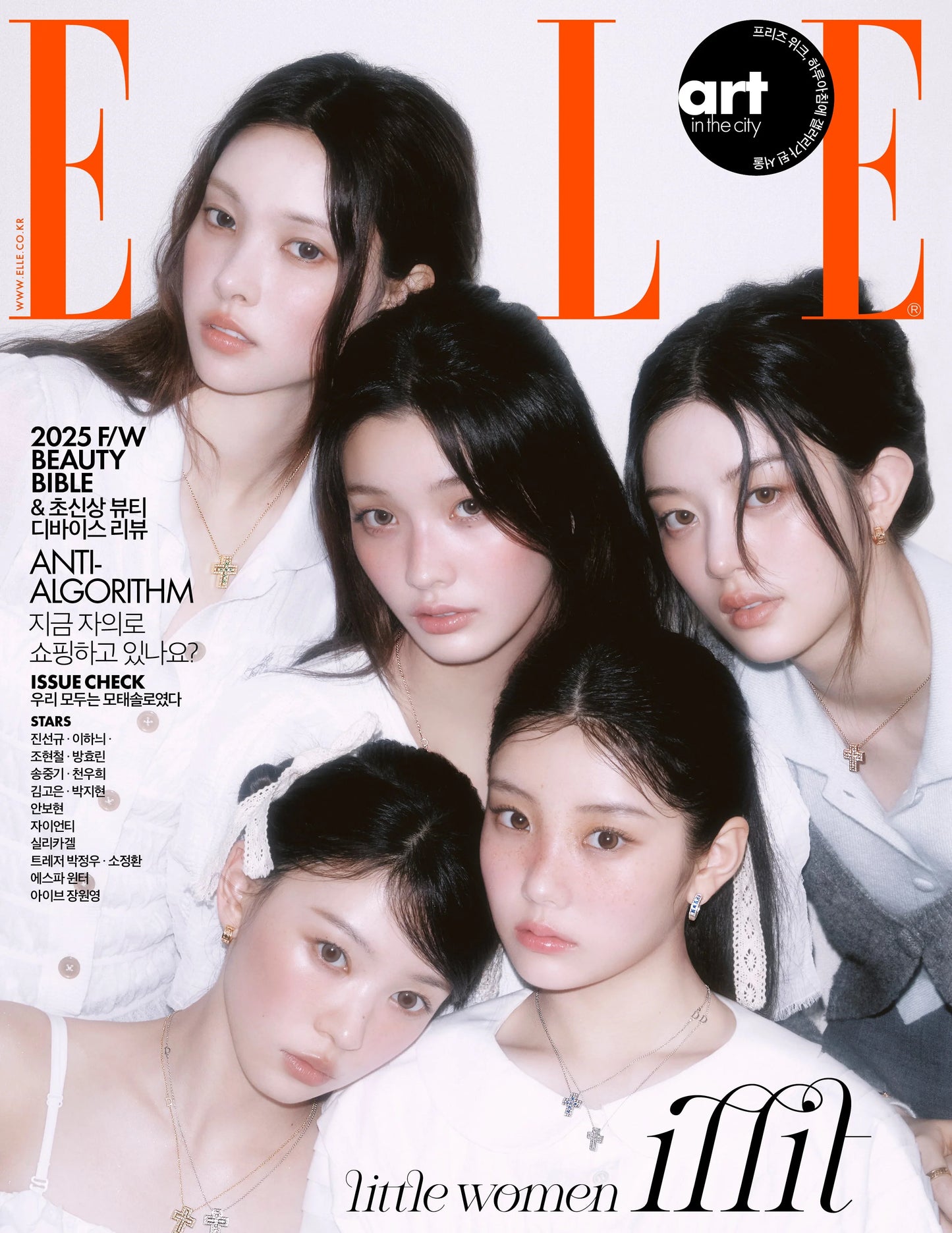 ELLE KOREA MAGAZINE SEPTEMBER 2025 (COVER : ILLIT)
