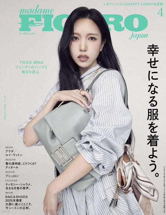 FIGARO MAGAZINE APRIL 2025 COVER : TWICE MINA