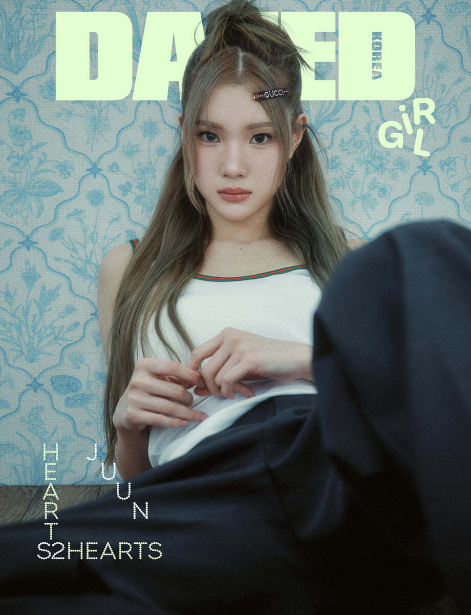 DAZED KOREA Magazine March 2025 Girl edition Hearts2Hearts