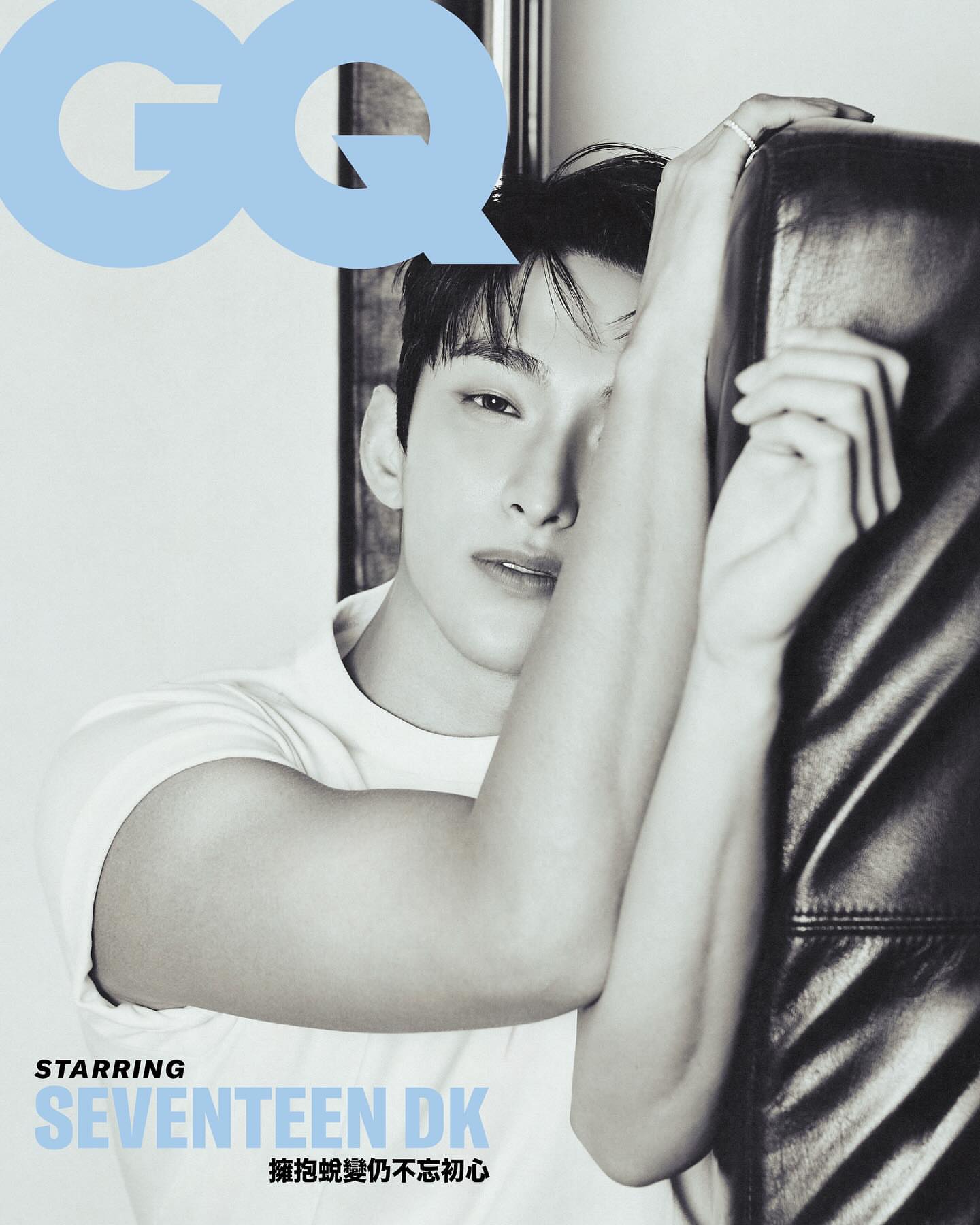 GQ Magazine October 2025 SEVENTEEN DK + Exclusive Photo Set