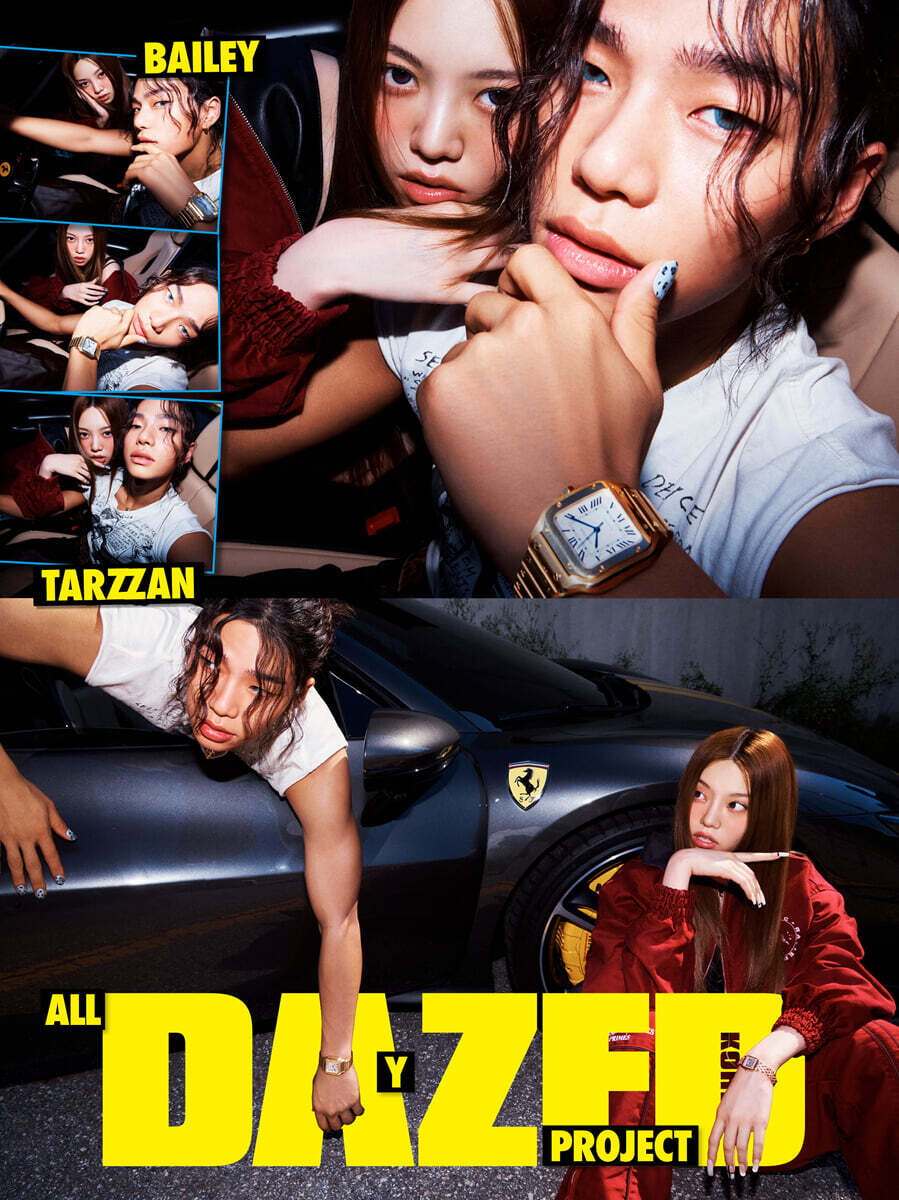 DAZED & CONFUSED KOREA MAGAZINE SEPTEMBER 2025 (COVER : ALLDAY PROJECT)