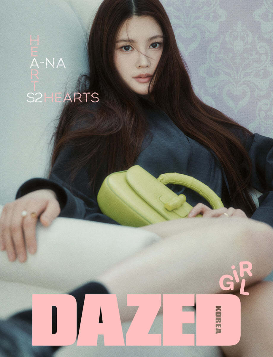 DAZED KOREA Magazine March 2025 Girl edition Hearts2Hearts