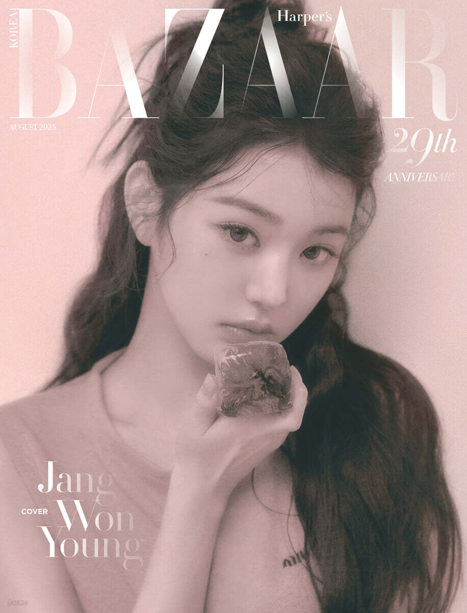 HARPER'S BAZAAR KOREA MAGAZINE AUGUST 2025 COVER : IVE WONYOUNG cover B