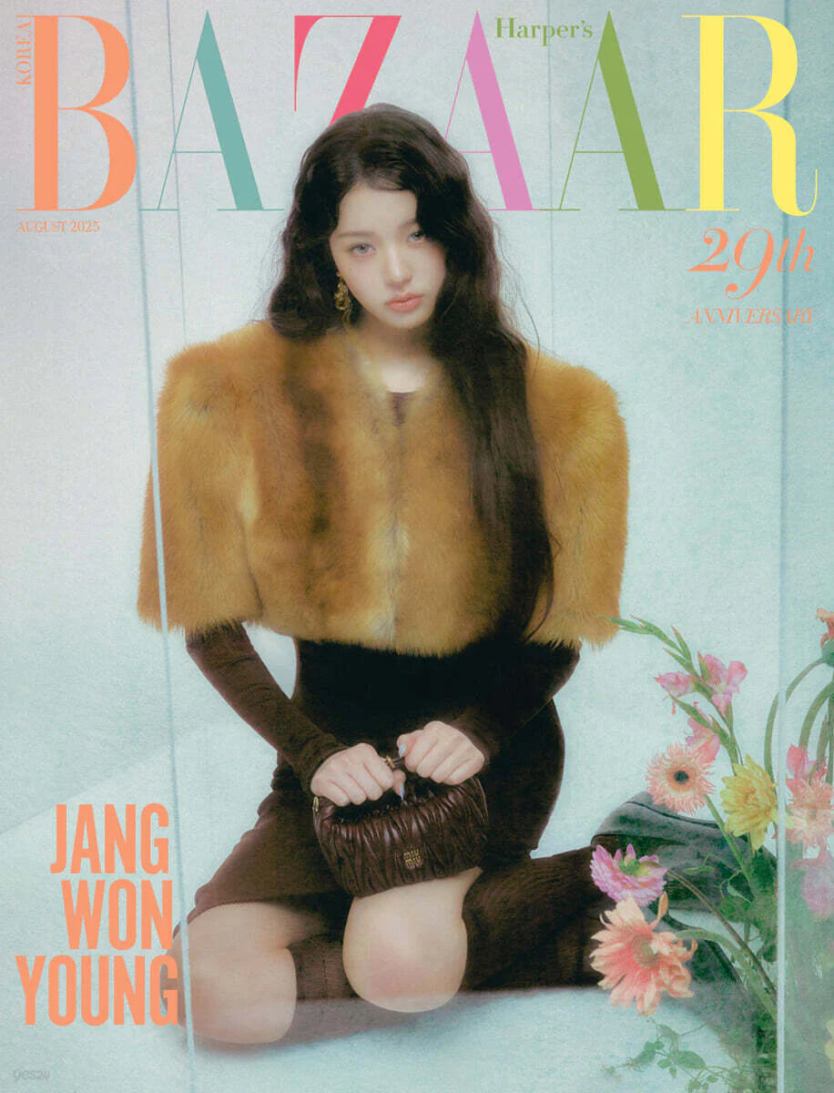 HARPER'S BAZAAR KOREA MAGAZINE AUGUST 2025 COVER : IVE WONYOUNG Cover A