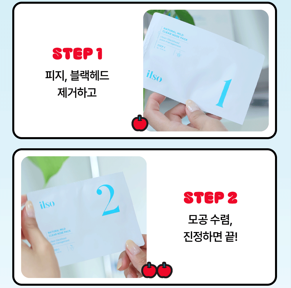 [Hello Kitty X Ilso Natural Mild Clear Nose Pack 10 Sheets (+Hello Kitty Pouch + 20 Extruded Cotton Swabs)