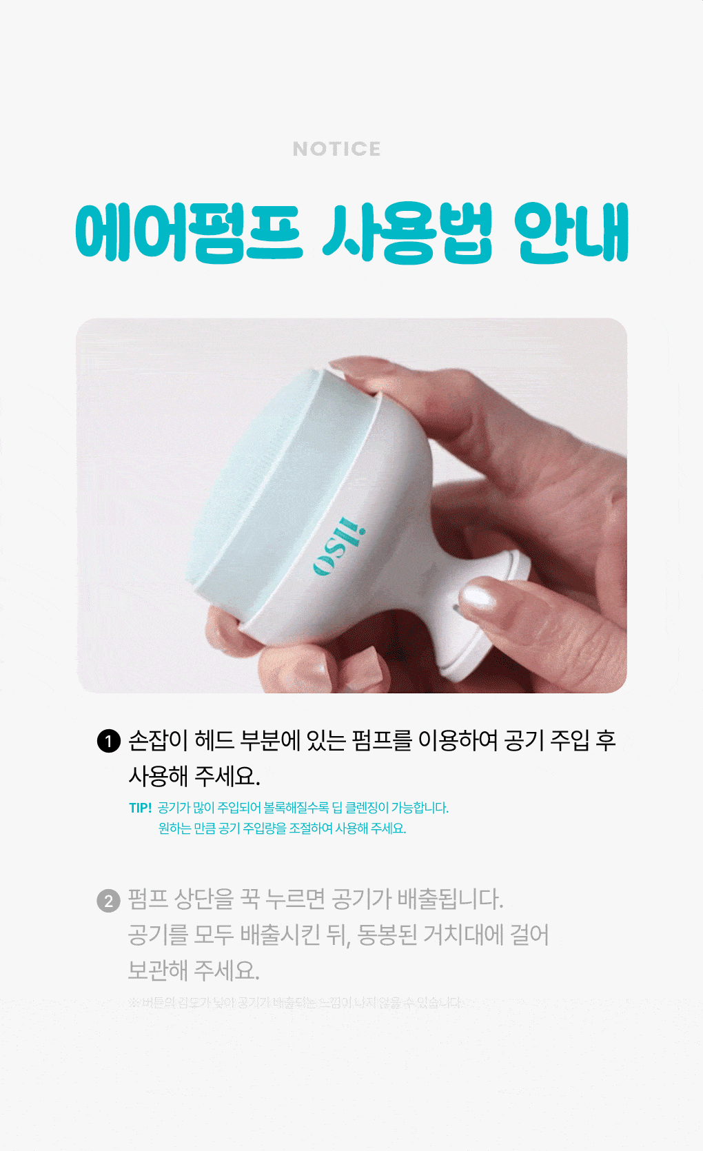 [Hello Kitty X Ilso Super Melting Sebum Cleansing Oil 200ML (+Hello Kitty Air Cleansing Brush)