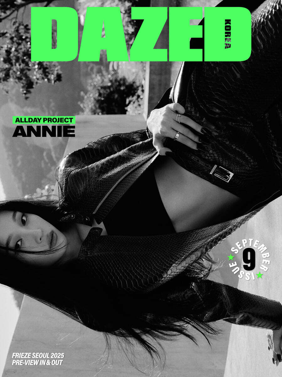 DAZED & CONFUSED KOREA MAGAZINE SEPTEMBER 2025 (COVER : ALLDAY PROJECT)