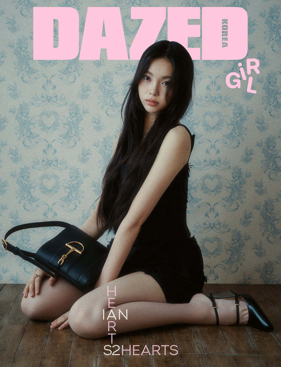 DAZED KOREA Magazine March 2025 Girl edition Hearts2Hearts