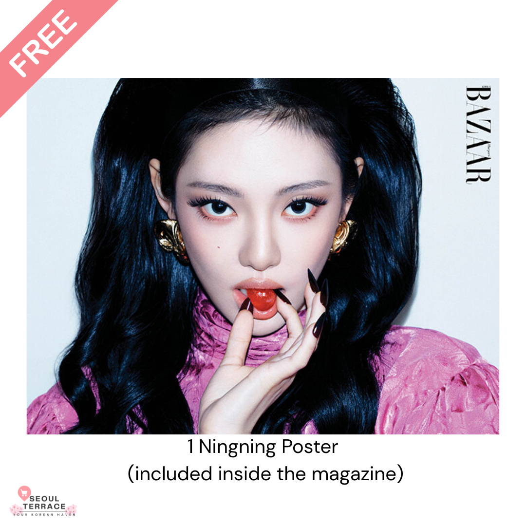 Harper’s BAZAAR Korea November 2025 Cover: aespa NINGNING + FREE Poster