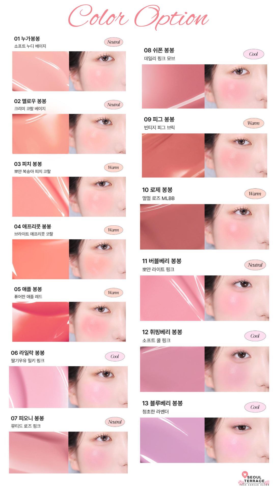 Dear. A Bonbon Glow Cheek with Gift (Check the Option)