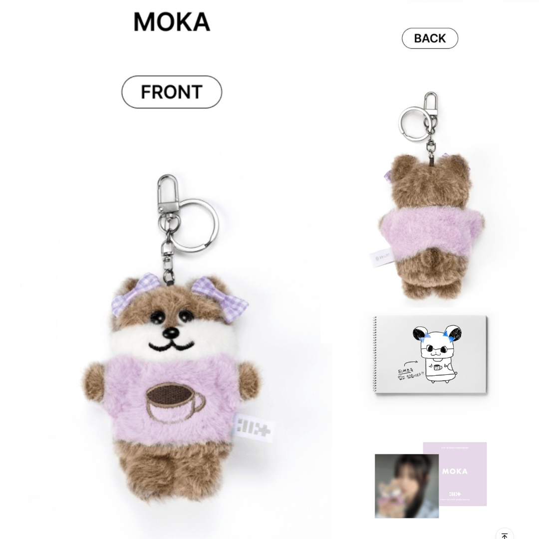 (ILLIT) 1st Debut Anniversary Merch Plush Keyring