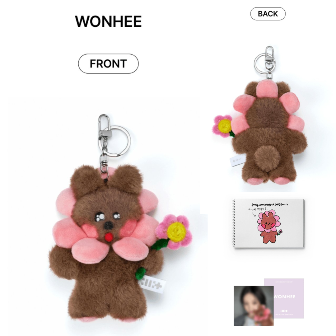 (ILLIT) 1st Debut Anniversary Merch Plush Keyring