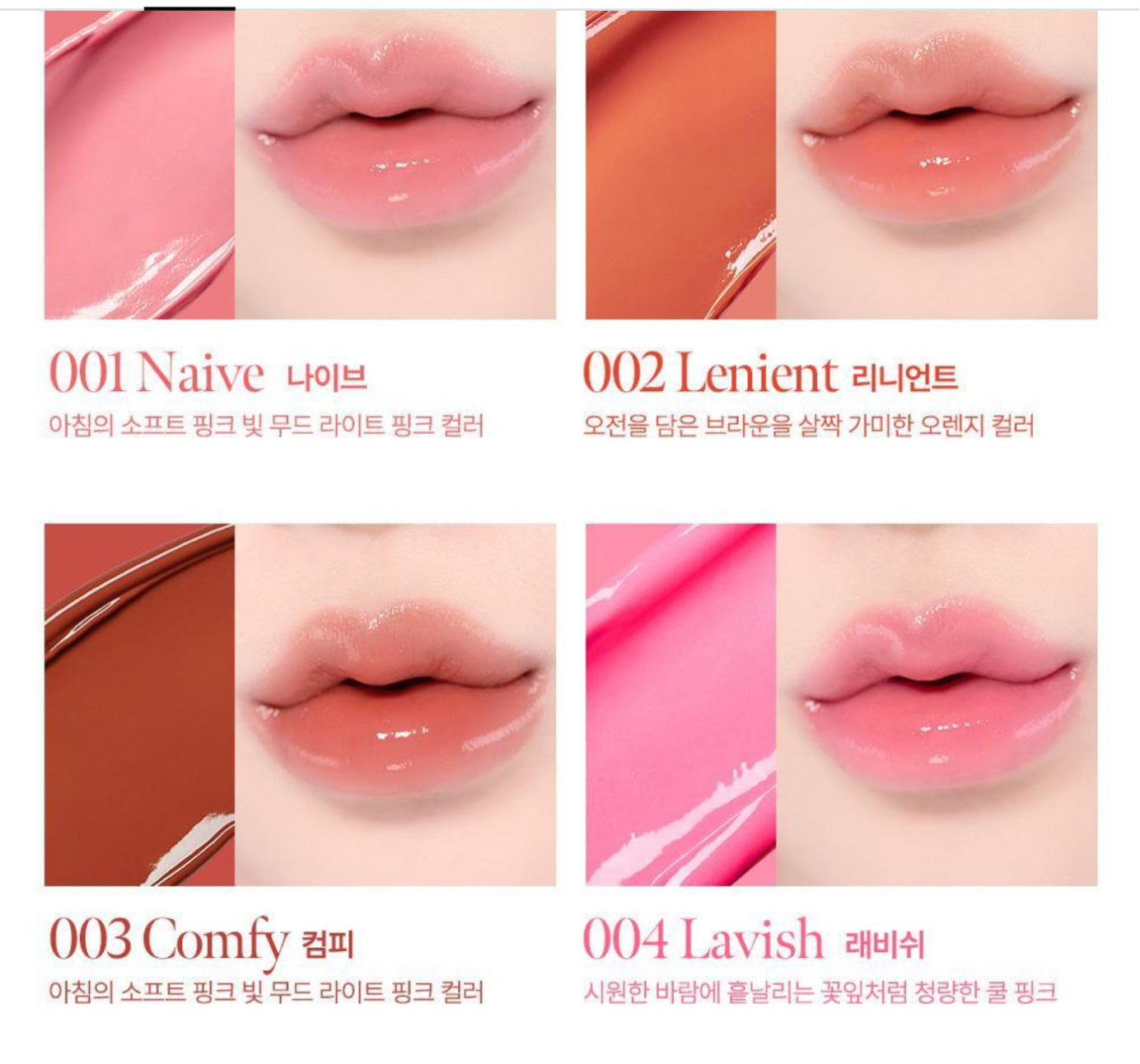 Coral Haze Volumizing Lip Fondue 2g