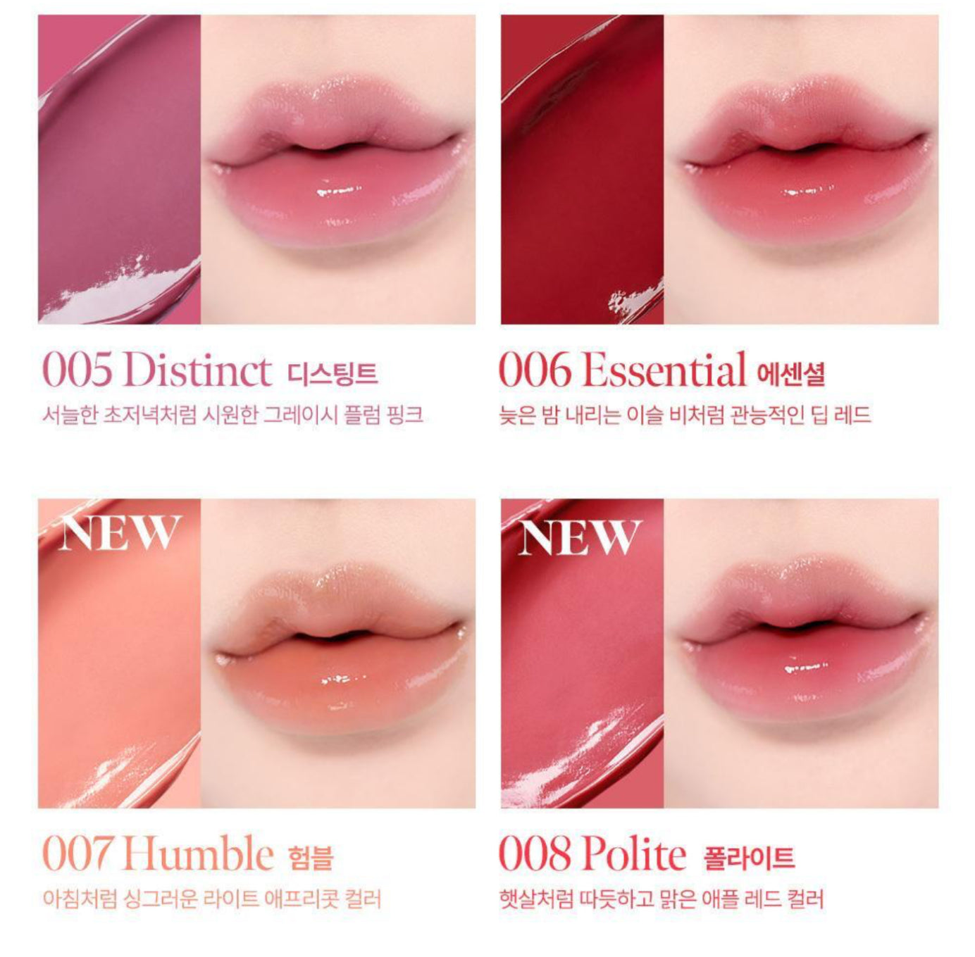 Coral Haze Volumizing Lip Fondue 2g