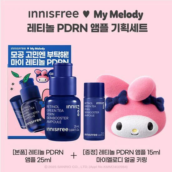 MY MELODY X INNISFREE RETINOL GREEN TEA PDRN SKINBOOSTER AMPOULE 25ml (+15ml)