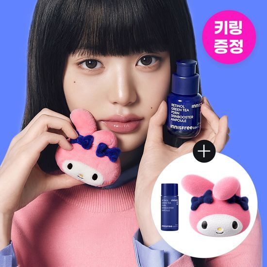 MY MELODY X INNISFREE RETINOL GREEN TEA PDRN SKINBOOSTER AMPOULE 25ml (+15ml)