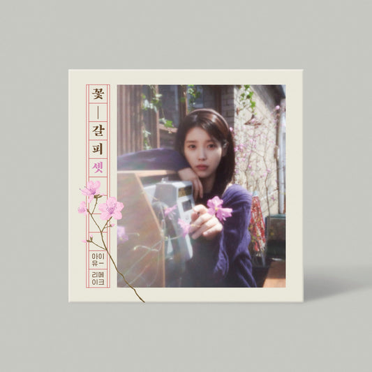 IU Remake Album 'Flower Bookmark Set'
