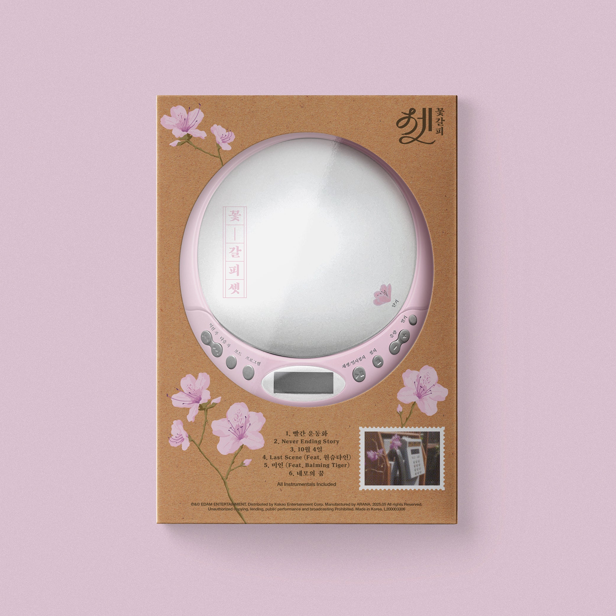 Syui IU CD 3点セット IU_EP_Album_A_Flower_Bookmark_