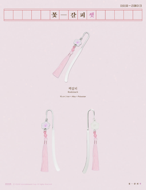 IU_Remake_Album_Flower_Bookmark_Set_Official_MD_bookmark
