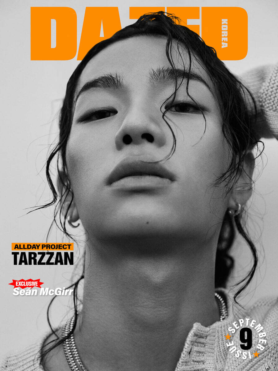 DAZED & CONFUSED KOREA MAGAZINE SEPTEMBER 2025 (COVER : ALLDAY PROJECT)