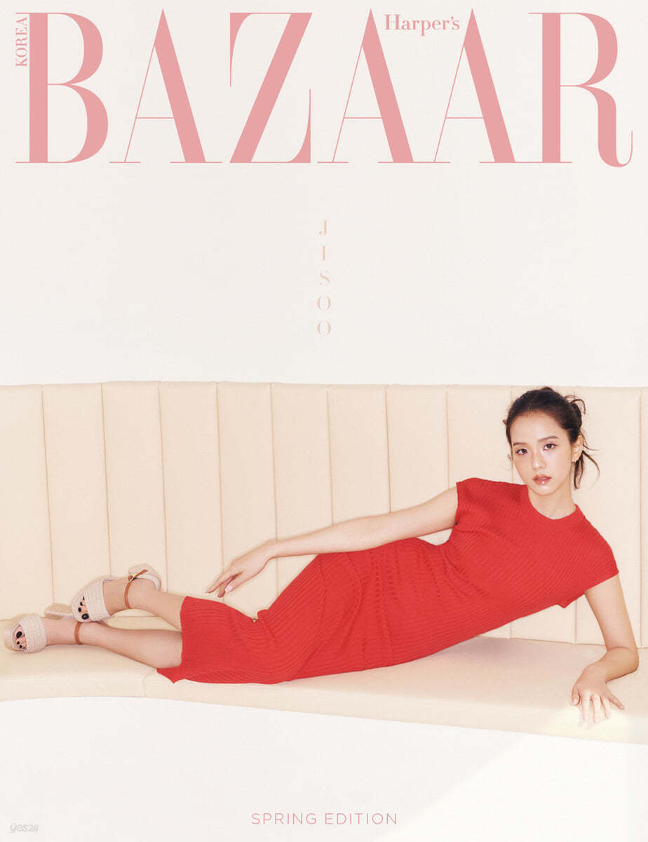 Harper's BAZAAR Magazine March 2025 Spring Edition Cover: JISOO (BLACKPINK)