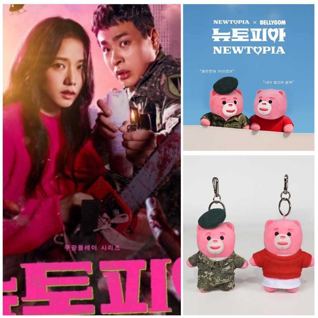 Jisoo - ‘Newtopia’ x Bellygom Limited Edition Keying