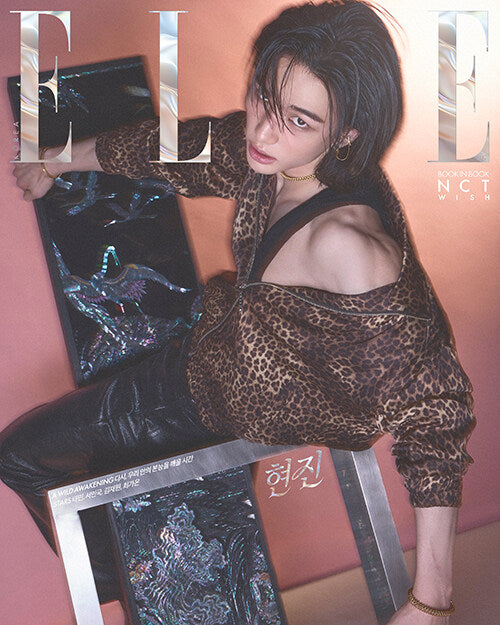 Elle April 2026 (Cover: Stray Kids Hyunjin) Magazine (RANDOM COVER)