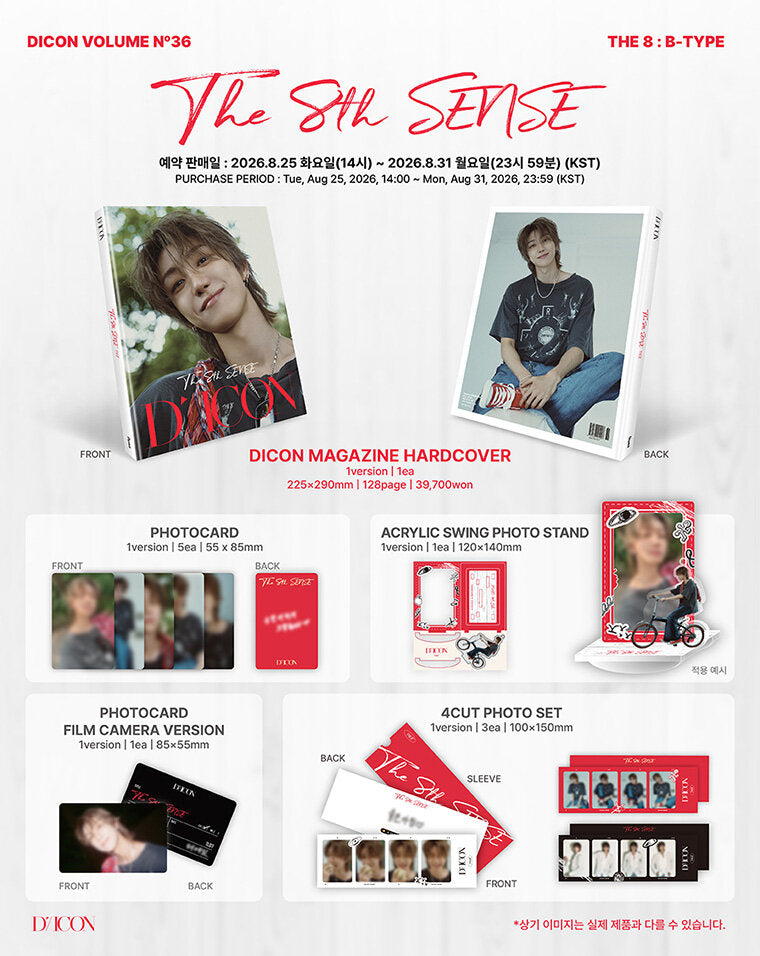 SEVENTEEN DICON VOLUME N°36 THE 8 : THE 8TH SENSE Magazine
