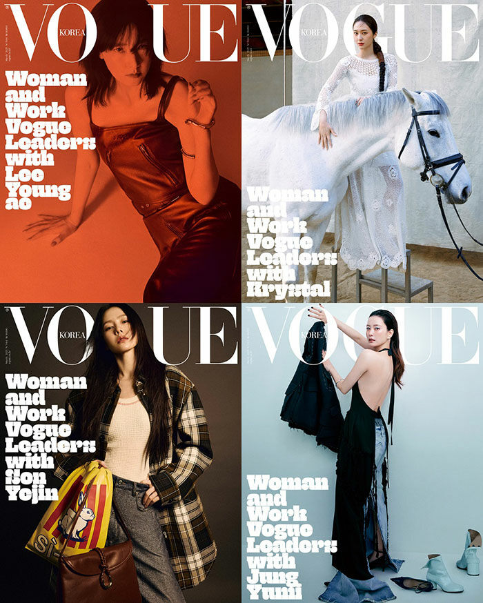 Vogue Korea March 2025 Magazine Woman and Work Vogue Leaders