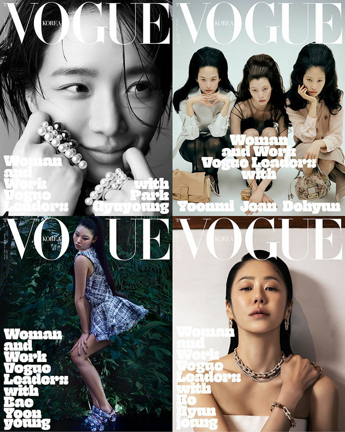 Vogue Korea March 2025 Magazine Woman and Work Vogue Leaders