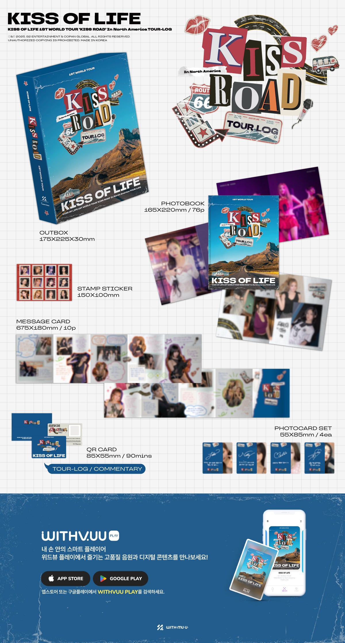 KISS OF LIFE - 1ST WORLD TOUR 'KISS ROAD' In North America TOUR-LOG