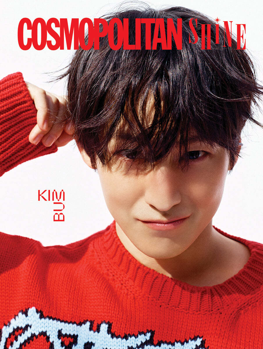Kim Bum - MAGAZINE COSMOPOLITAN SHINE
