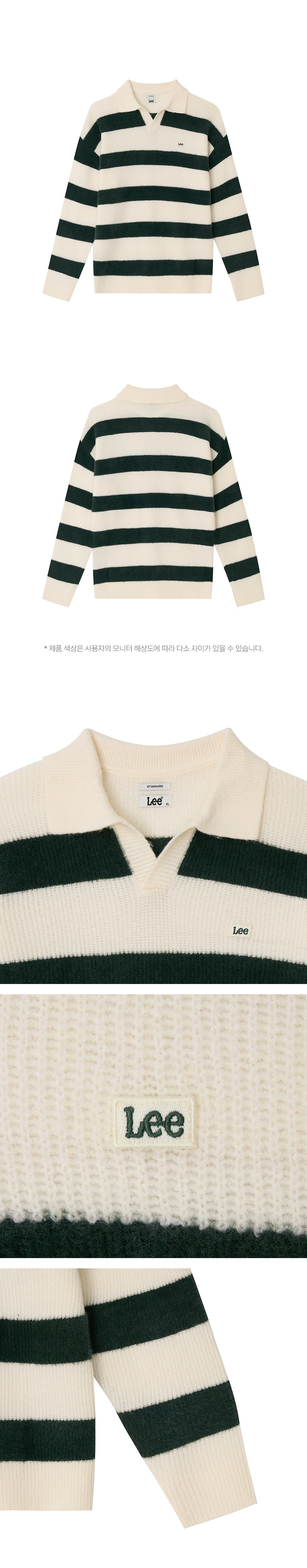 ENHYPEN JAKE - LEE Striped collar knit green