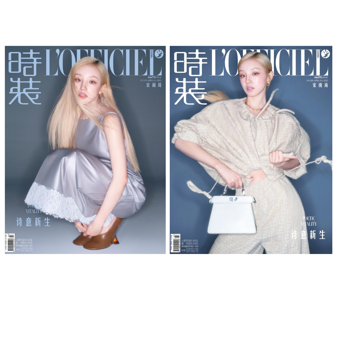 L'Officiel Magazine April 2025 (Cover: (G)I-DLE Yuqi (2 Covers Set + photocards)