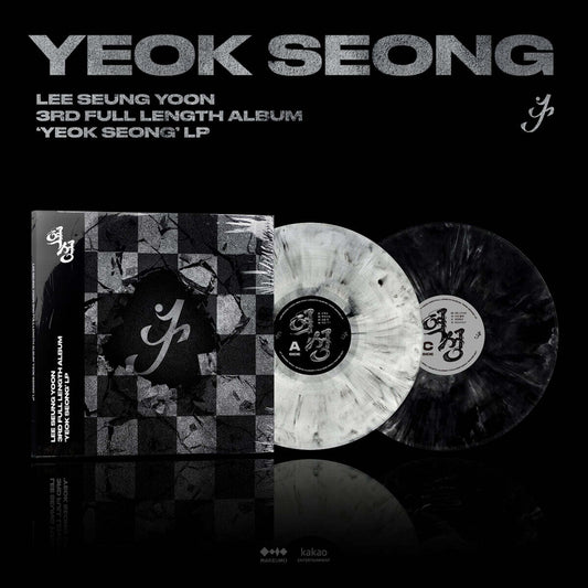 Lee Seung-yoon – 3rd Full Album Reverse LP