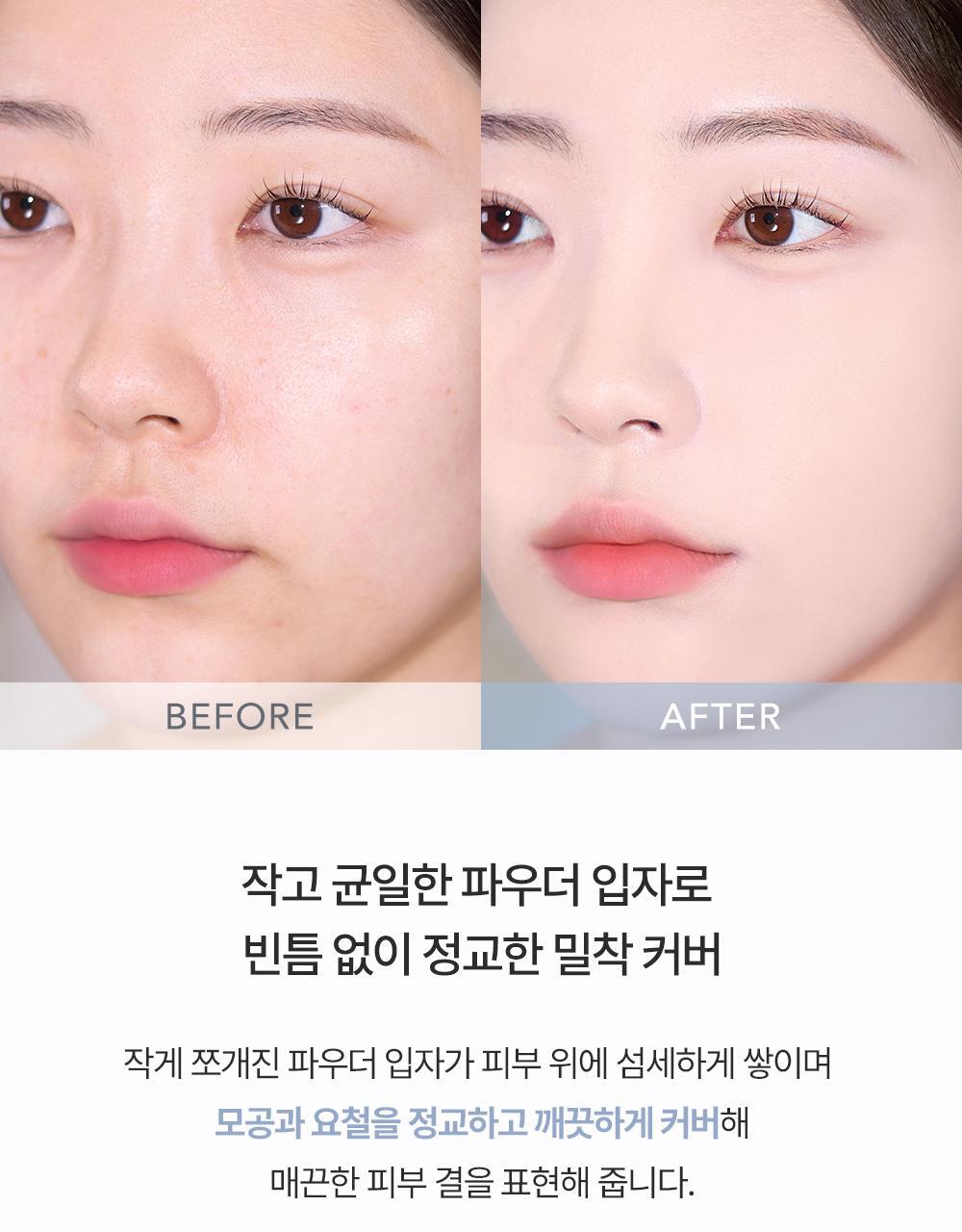 Portre Velvet Layer Cushion Matte 15g