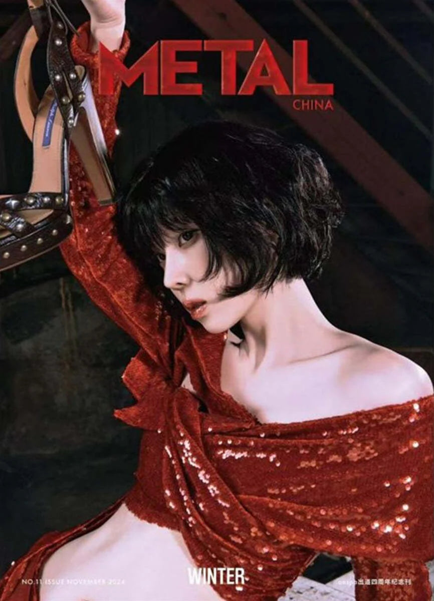 AESPA - MAGAZINE METAL NOVEMBER 2024