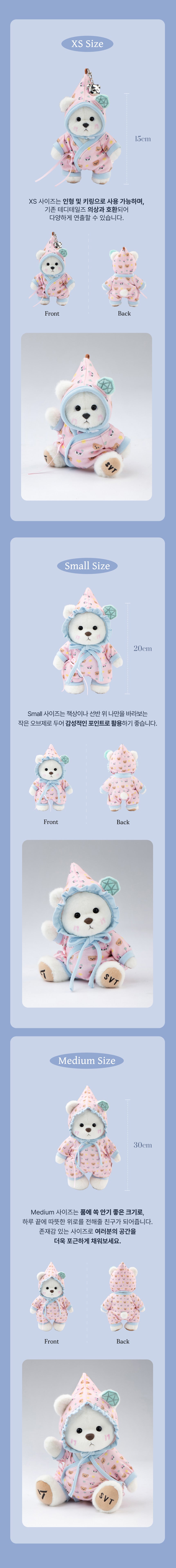SEVENTEEN X TEDDY-TALES - BONGBONG BEAR